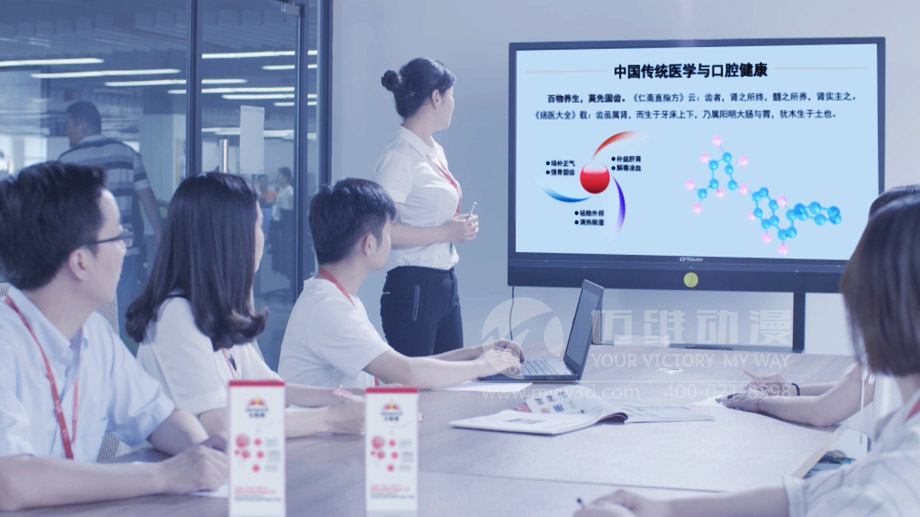 产品演示三维动画制作