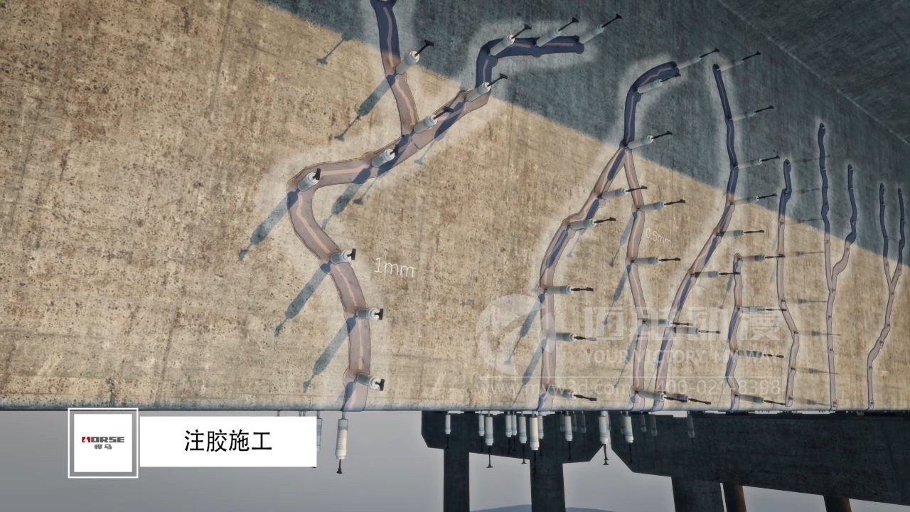 悍马灌缝胶施工工艺流程三维动画