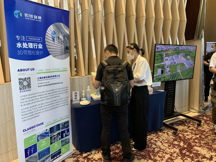 2020青岛国际水大会活动