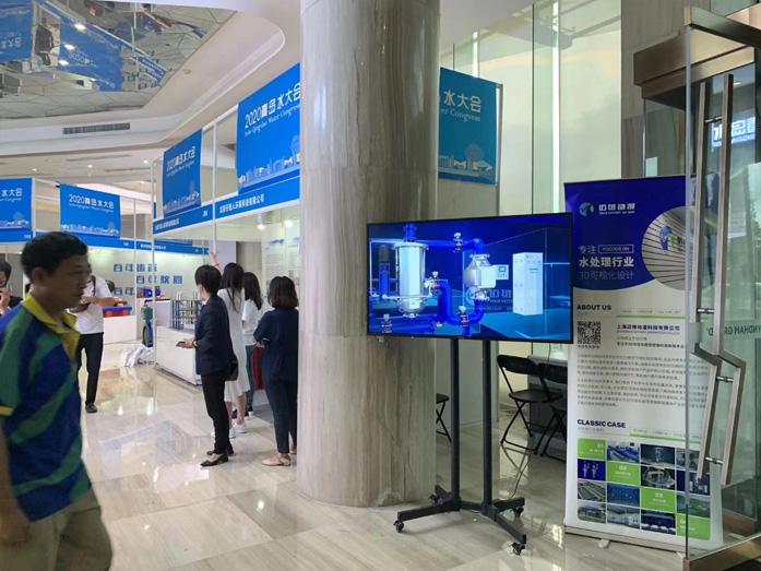 2020青岛国际水大会活动