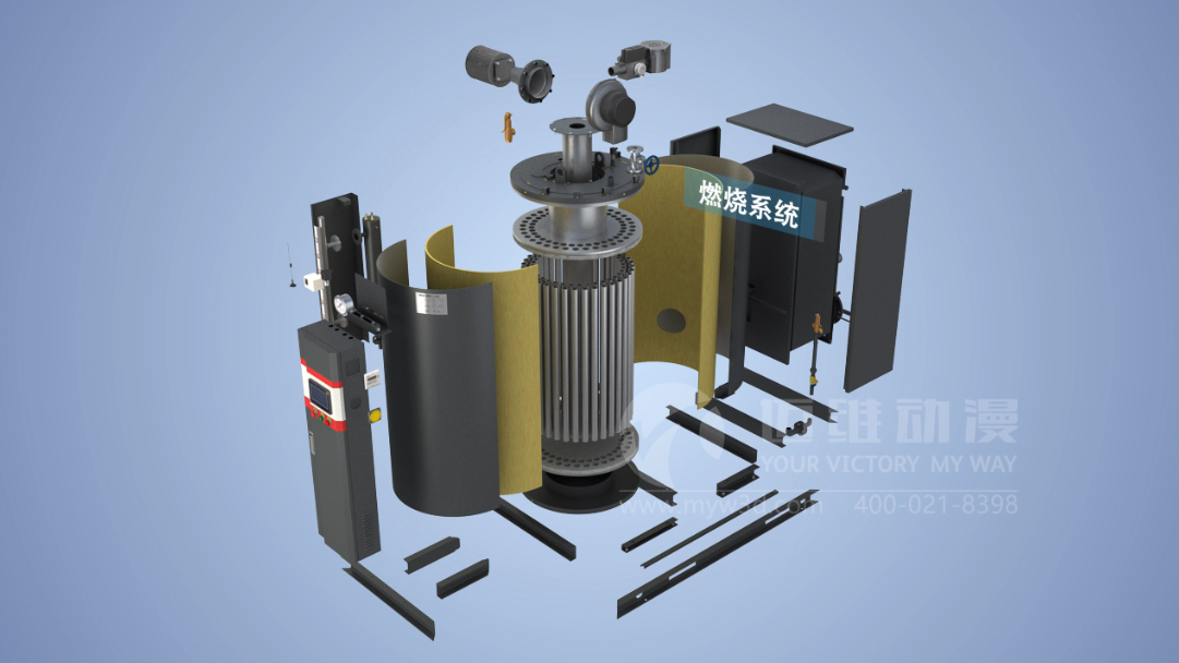 蒸汽锅炉产品演示三维动画