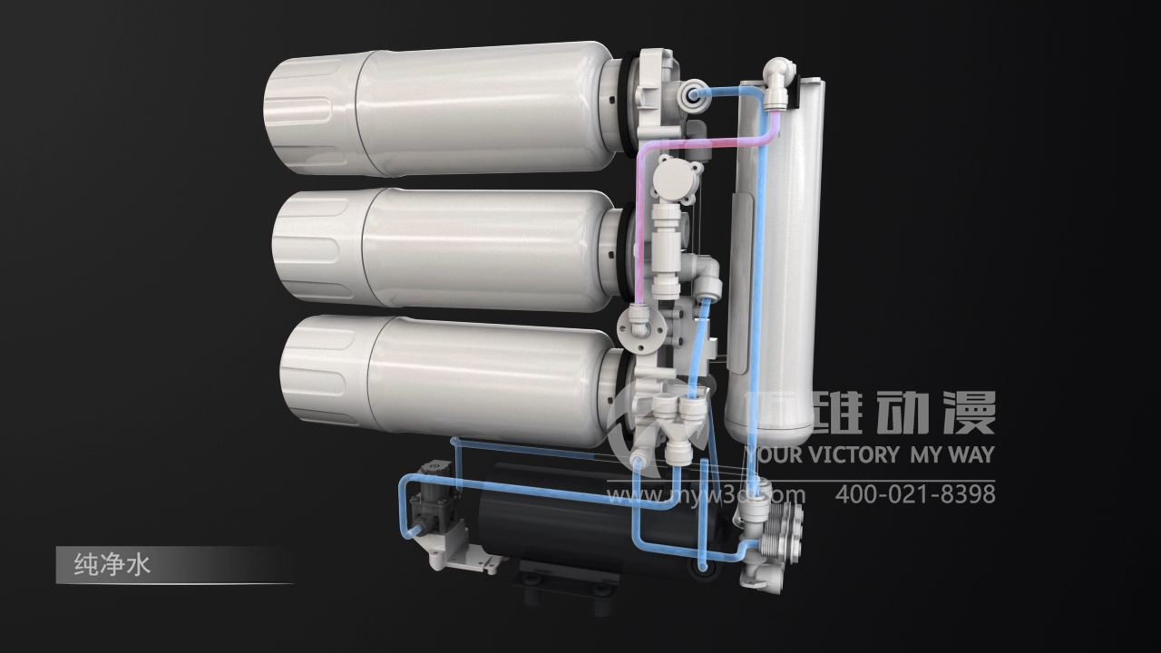 直饮水机产品演示三维动画