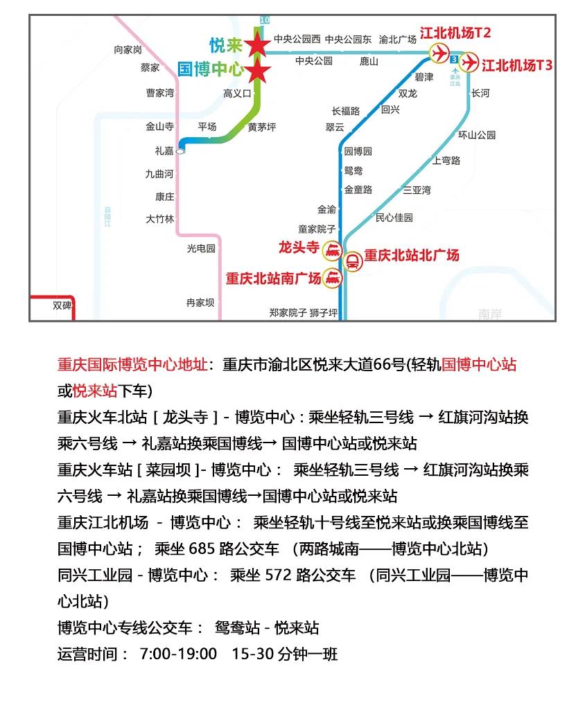 迈维动漫诚邀您参加第59届全国制药机械博览会