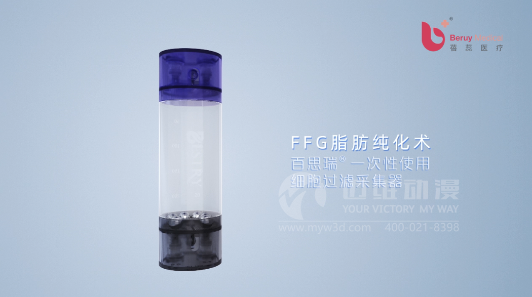 医学医疗三维动画