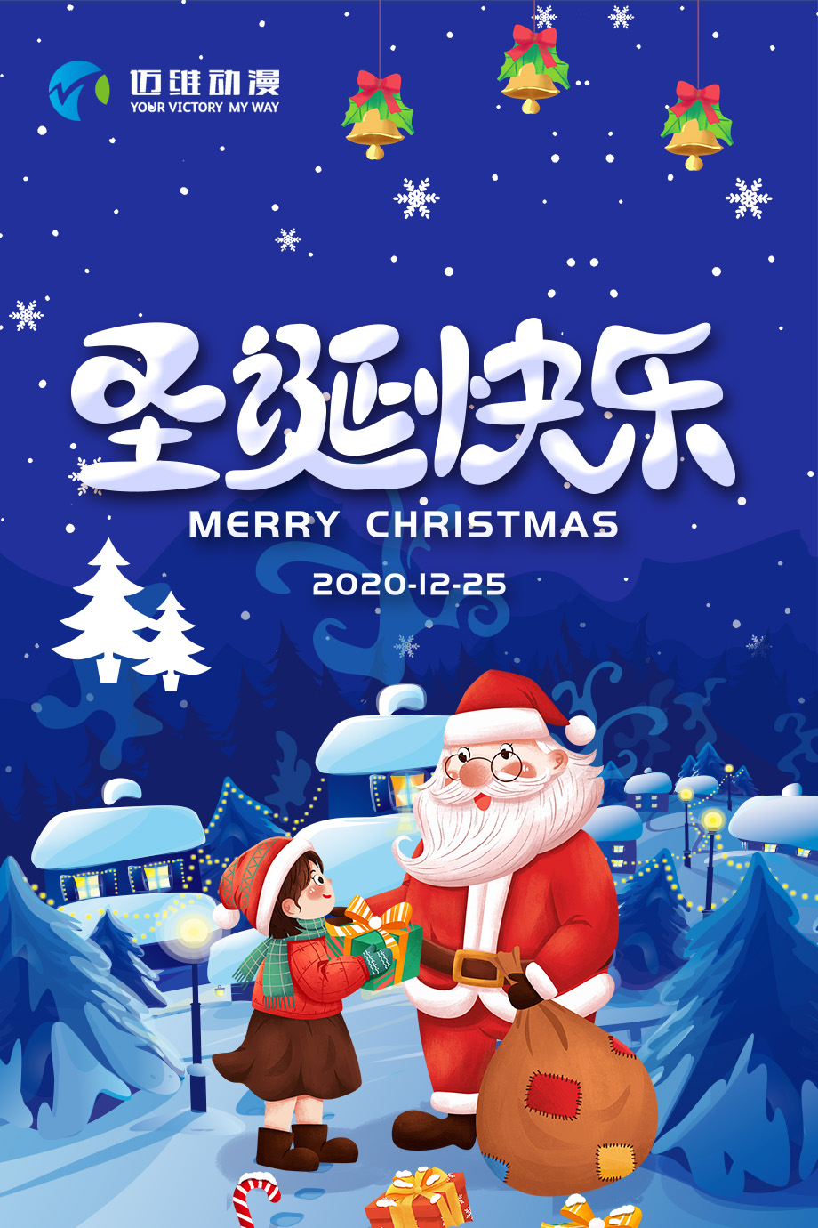 迈维动漫三维动画制作公司