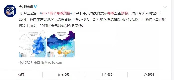 迈维动漫公司新闻
