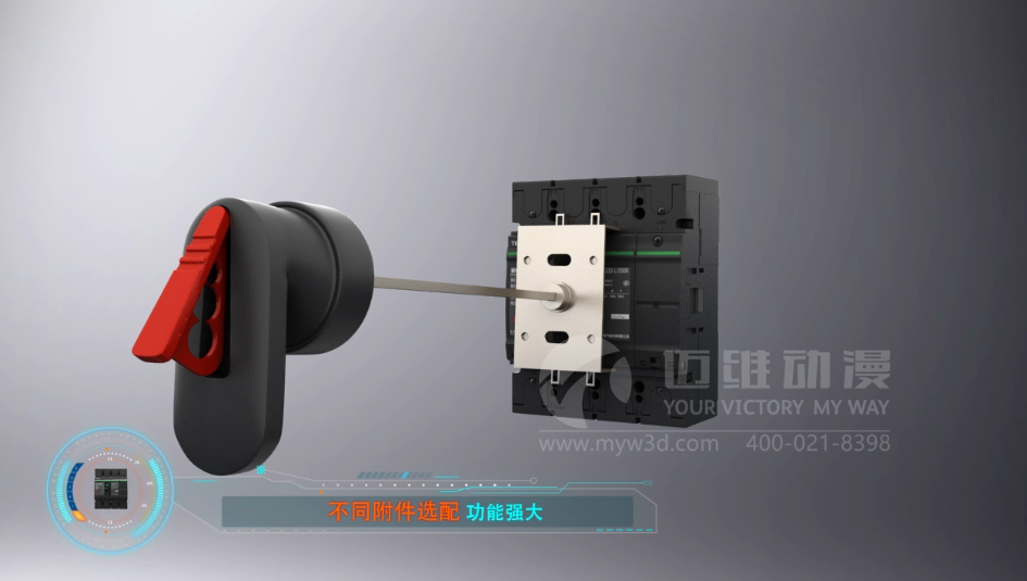 断路器产品演示三维动画