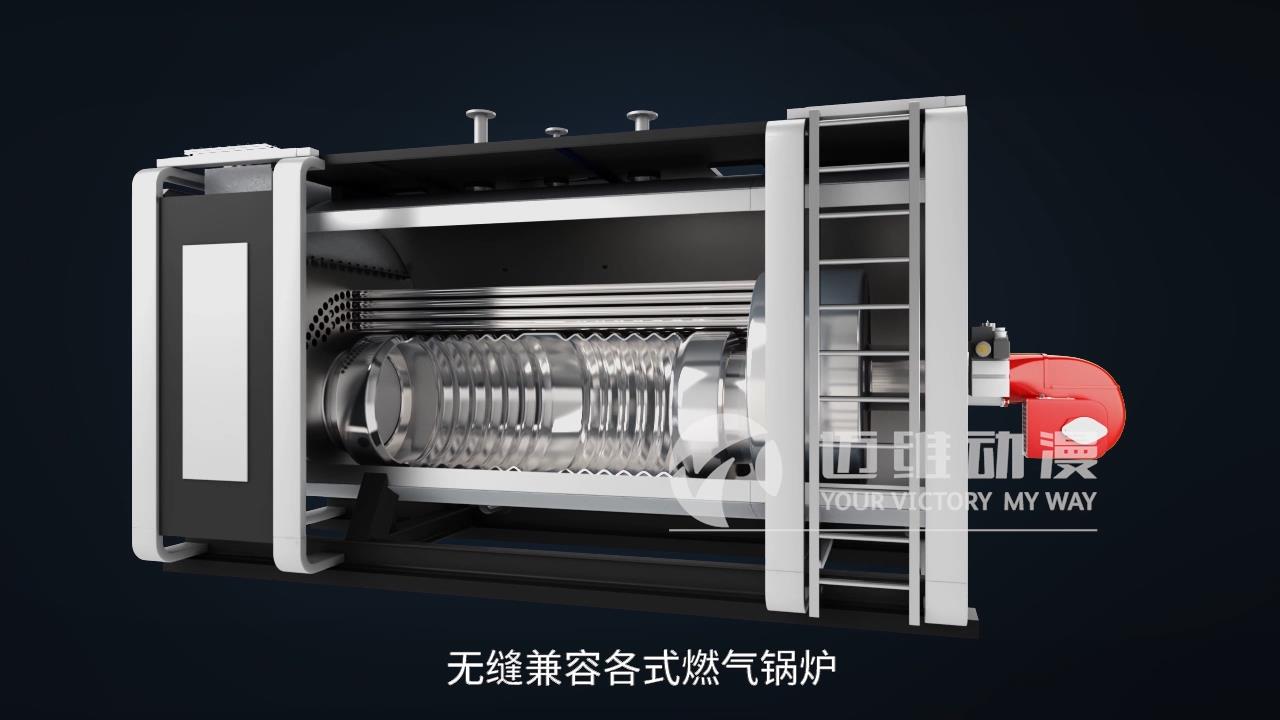 燃烧器三维动画.jpg