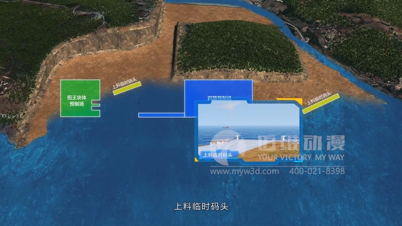 码头建设工程三维动画展示(图9)
