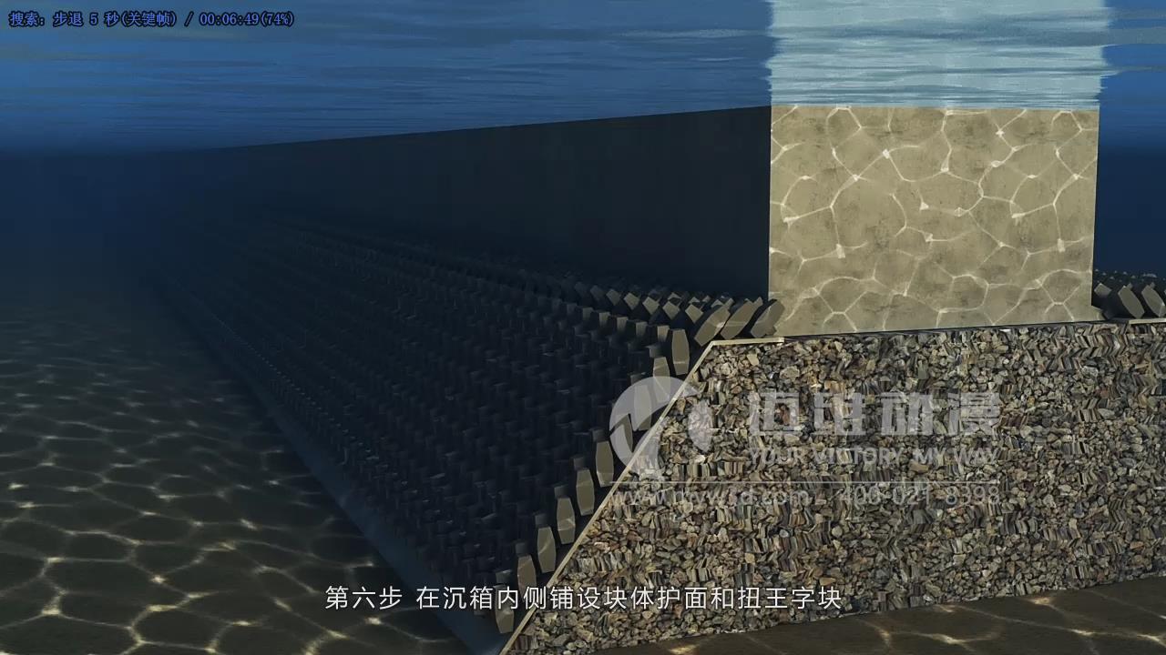 码头建设工程三维动画展示(图13)