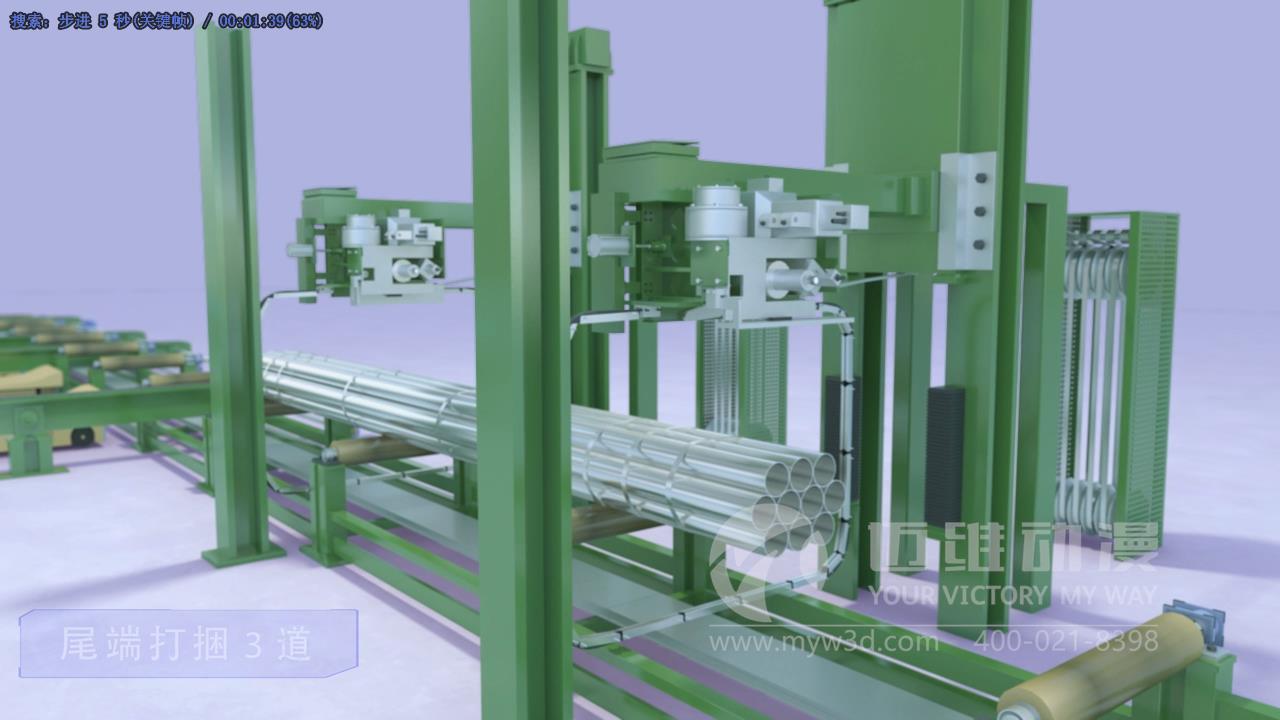 钢管运输捆绑生产线三维动画.jpg