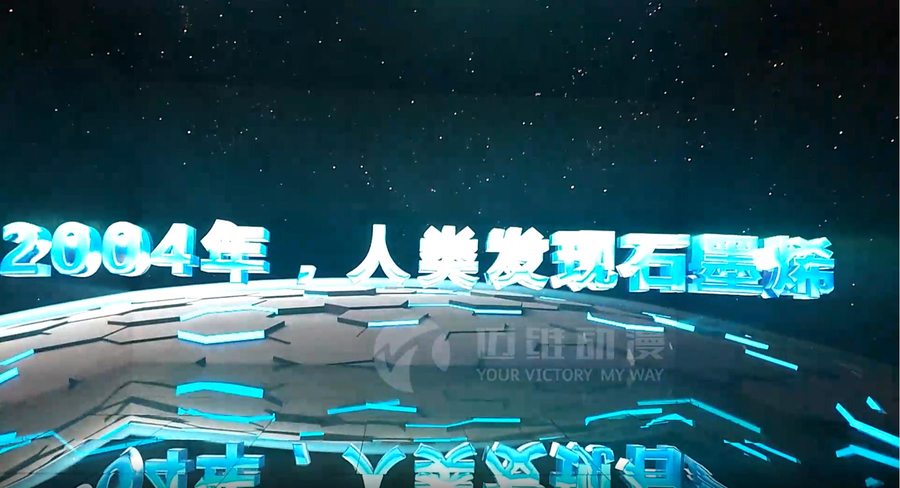 3D全景展示的优点(图2)