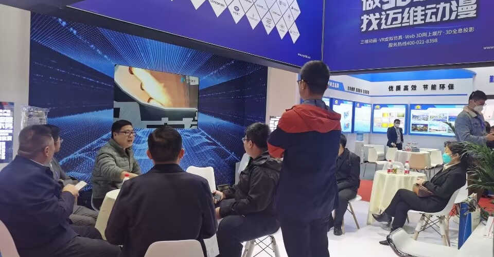 裸眼3D在《第十一届中国国际流体机械展览会》重磅亮相！(图3)