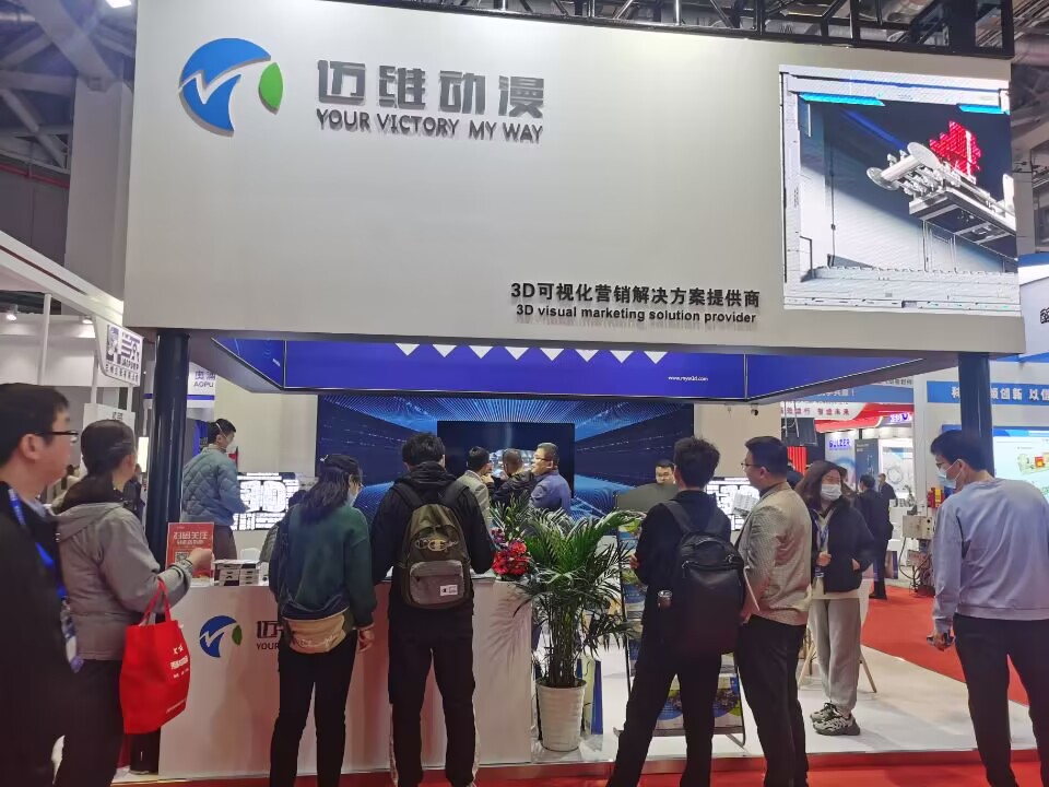 裸眼3D在《第十一届中国国际流体机械展览会》重磅亮相！(图4)