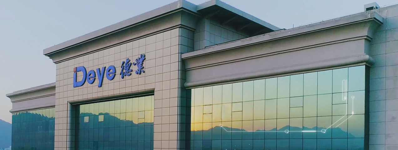 迈维动漫与宁波德业变频技术有限公司成功签约新能源行业宣传片项目制作(图1)