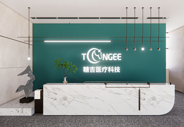 热烈祝贺迈维动漫与杭州糖吉医疗科技有限公司圆满完成胃转流支架系统三维动画项目合作！(图1)
