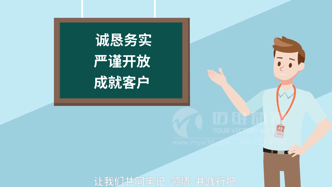 MG动画的应用领域！(图2)