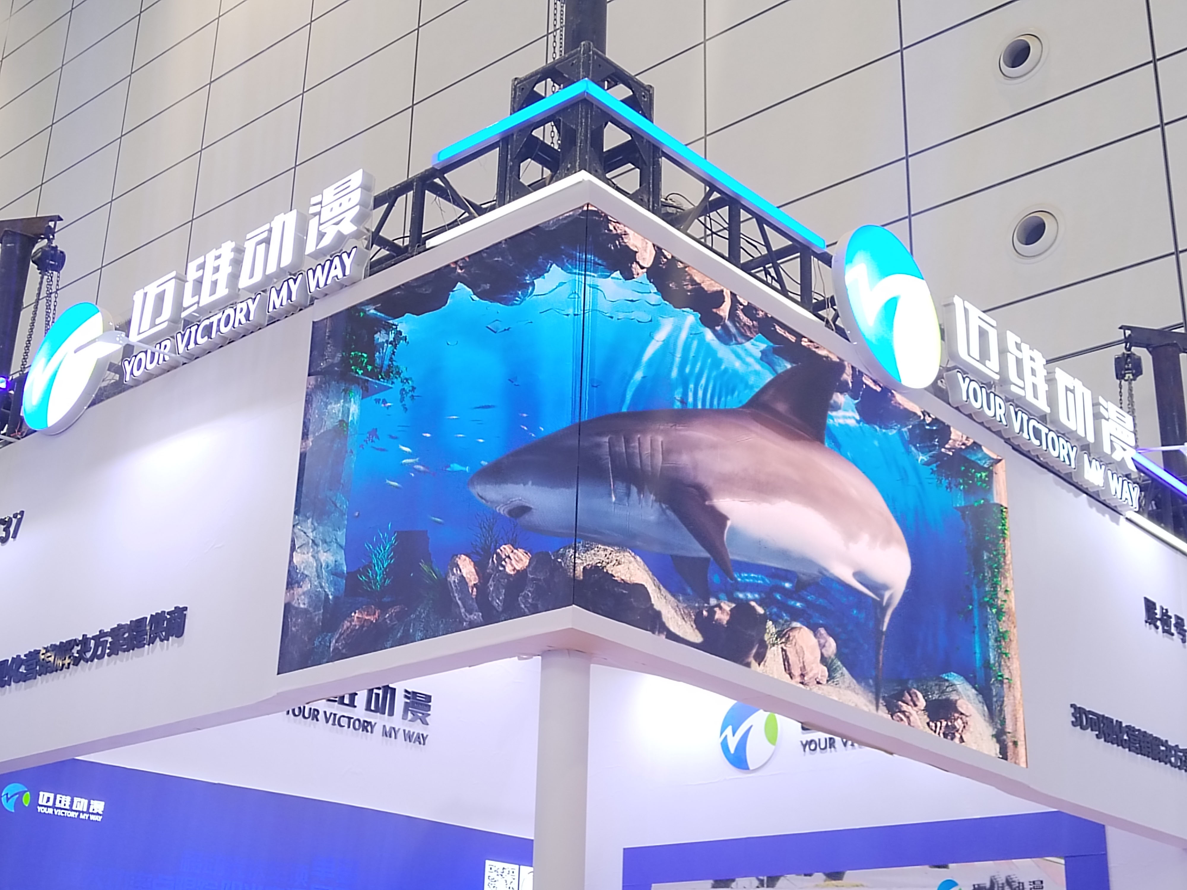 十九届中国（济南）国际太阳能利用大会圆满落幕，迈维动漫携“裸眼3D”，“3D可视化营销方案”大放异彩！(图3)