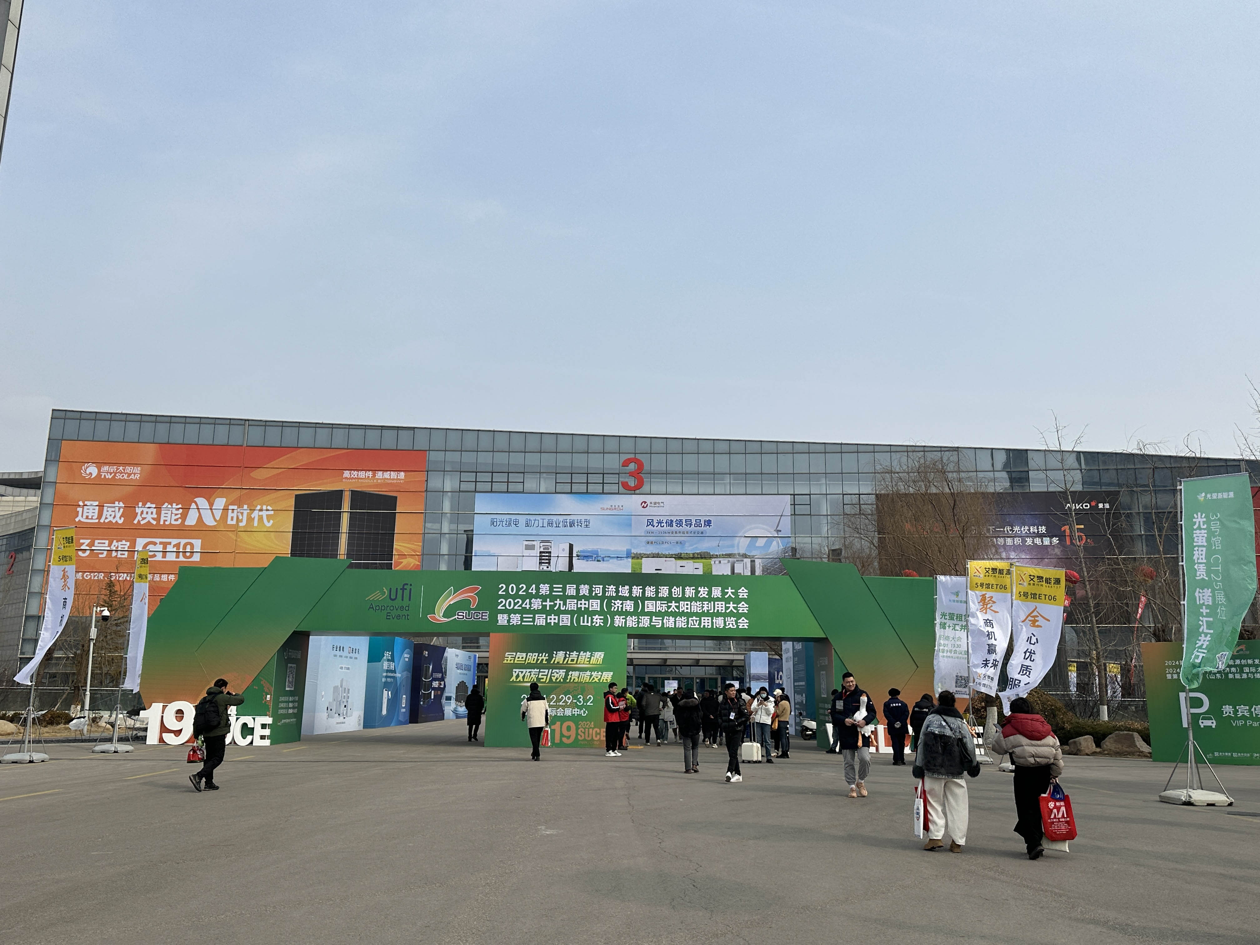 十九届中国（济南）国际太阳能利用大会圆满落幕，迈维动漫携“裸眼3D”，“3D可视化营销方案”大放异彩！(图1)