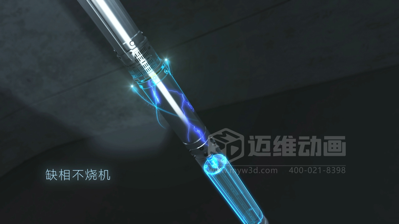 潜水电泵产品三维动画展示(图4)