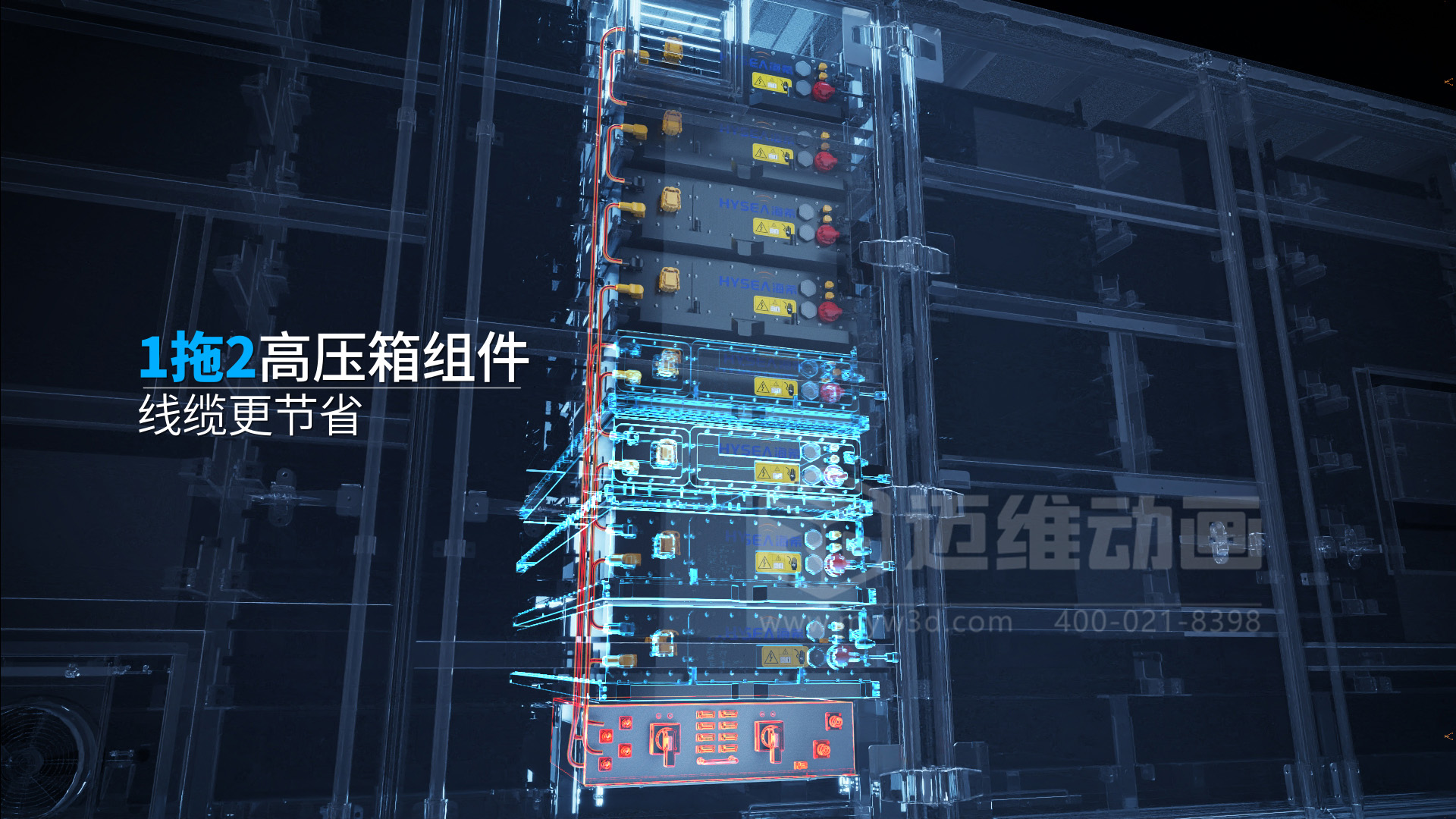 震撼!储能科幻3D动画,解锁产品视觉效果新体验(图3) 震撼!储能科幻3D动画,解锁产品视觉效果新体验(图3)