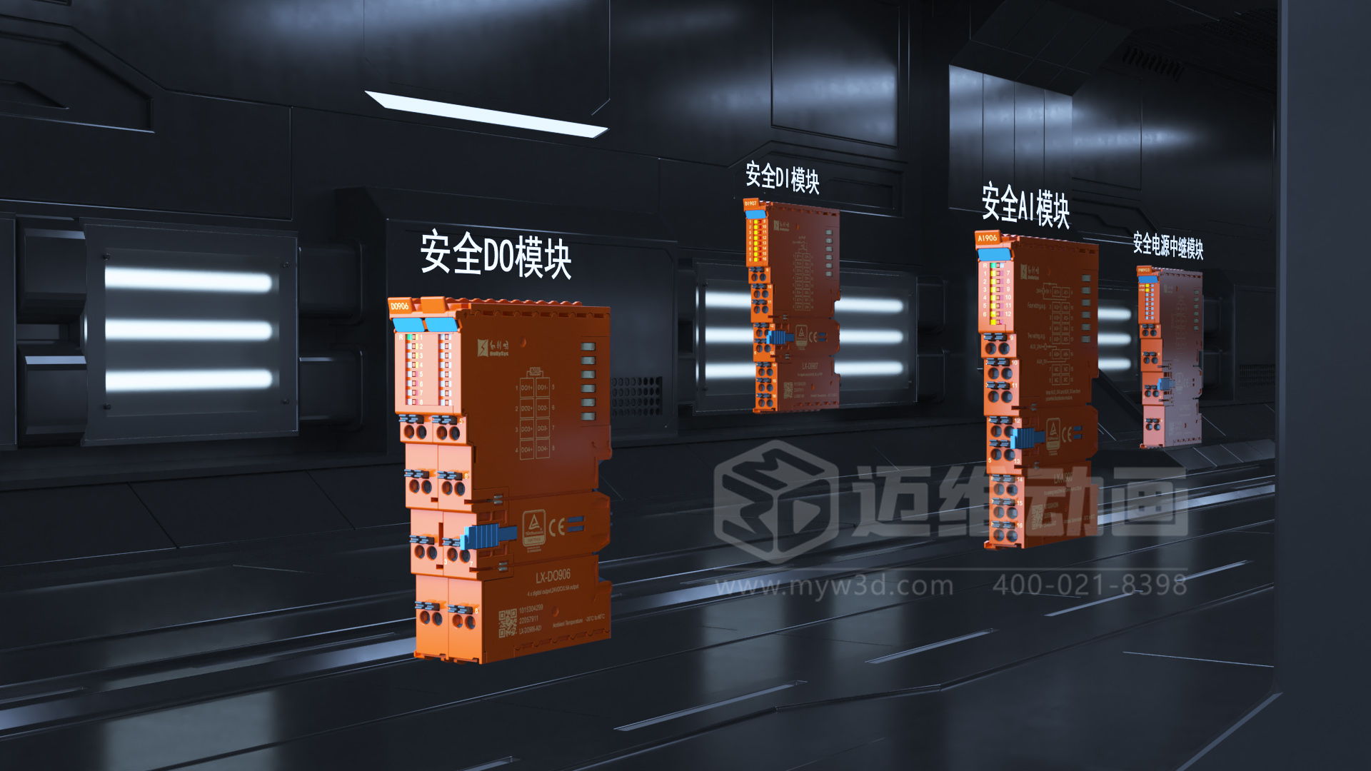 安全型可编程逻辑控制器（PLC）3D动画展示(图2)