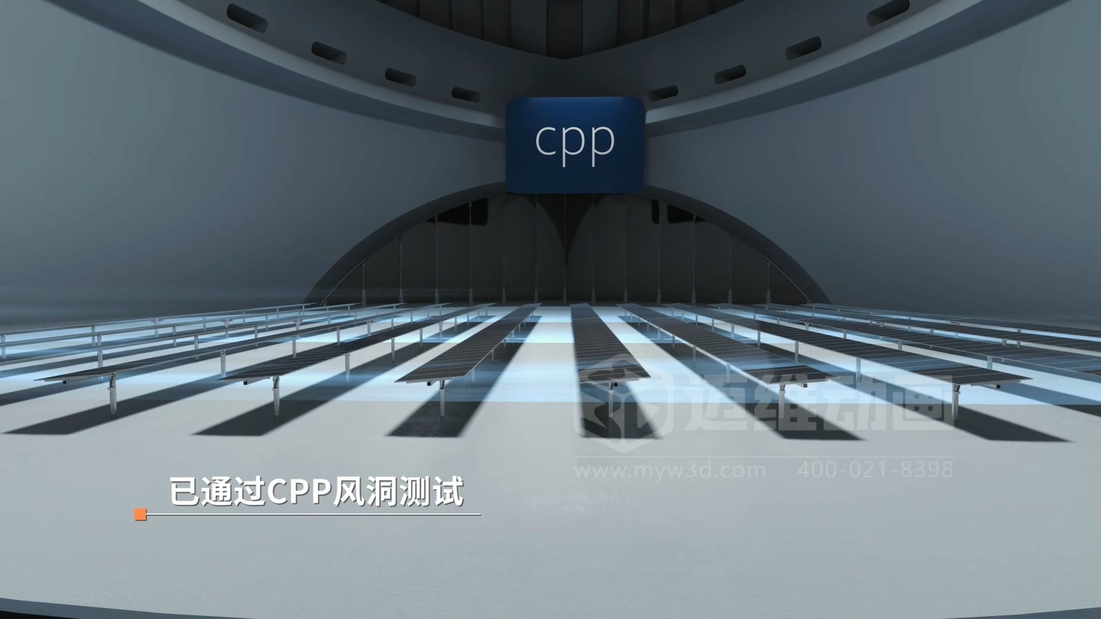 单排竖装平单轴跟踪支架3D动画展示(图8)