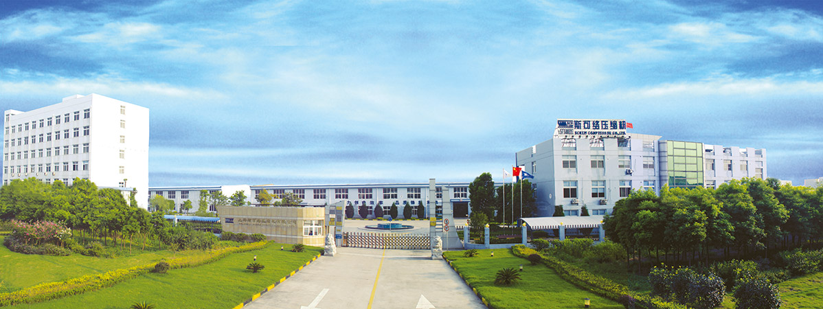 热烈祝贺上海迈维动漫科技有限公司与上海斯可络压缩机有限公司顺利签约，携手开启干式无油双螺杆空压机三维动画展示新篇章！(图1)
