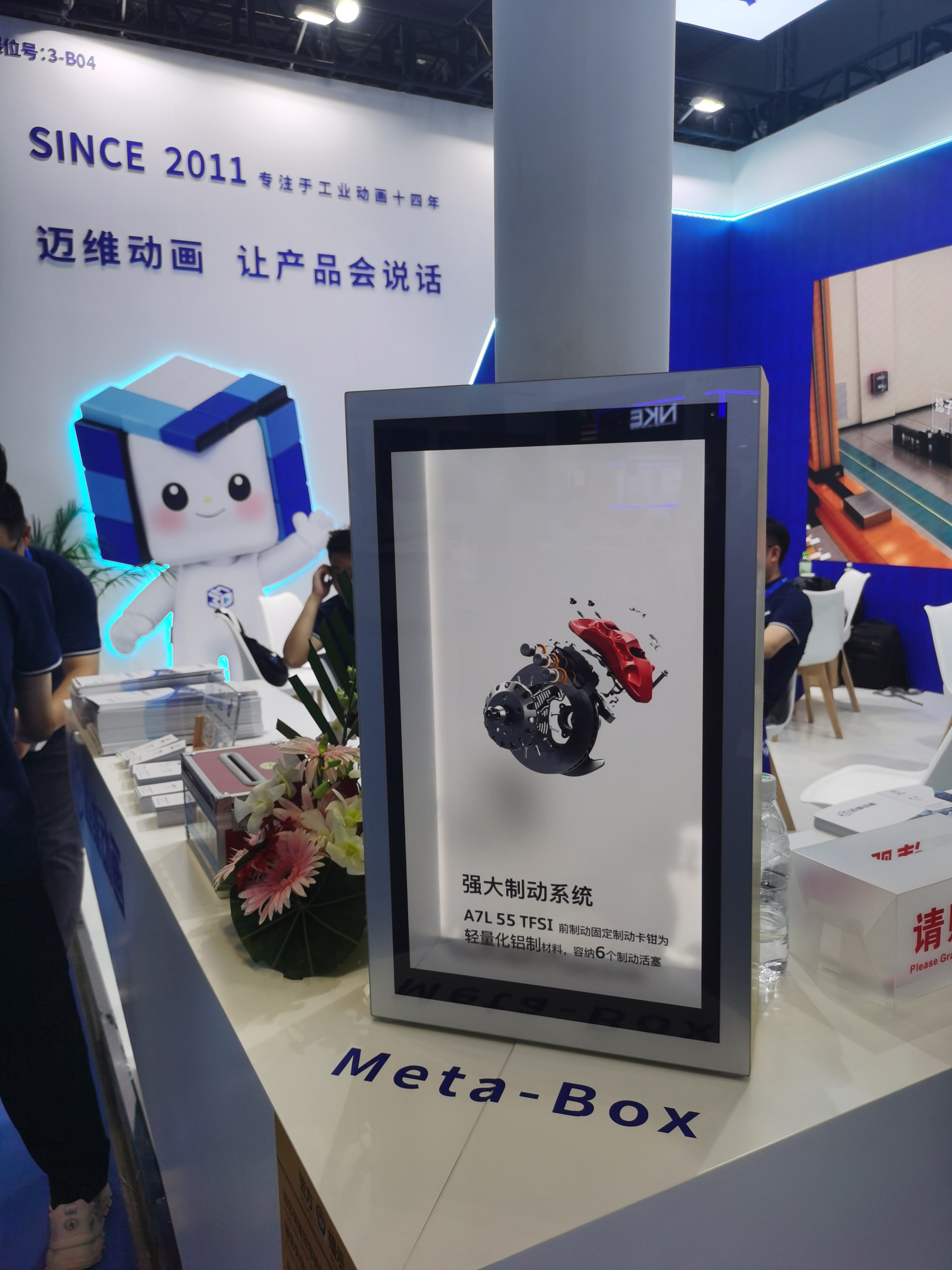 展会新星：3D全息仓演绎产品动画，立体感爆棚，便携设计让吸粉变得如此简单！(图1)