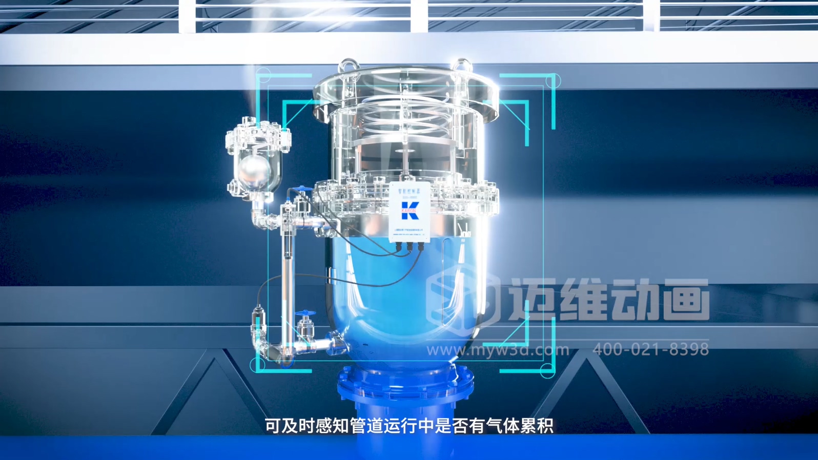 智慧阀门营销困境？三维动画一招 “破局”(图1)