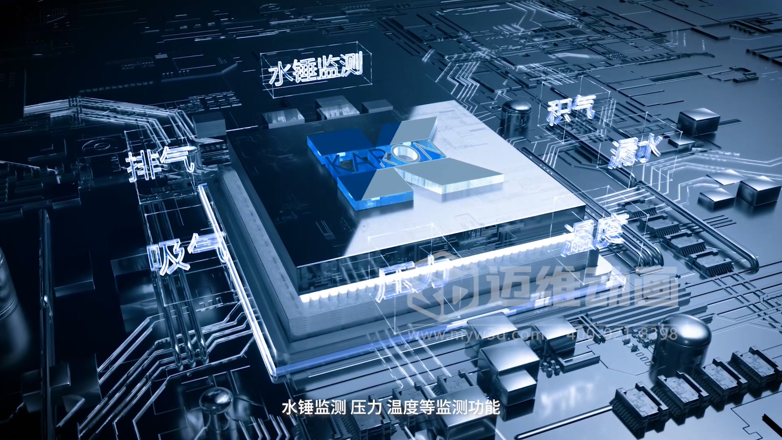 智慧阀门营销困境？三维动画一招 “破局”(图2)