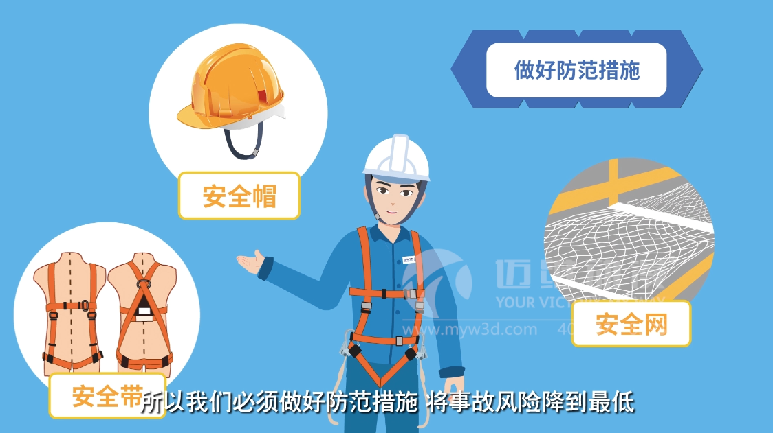 如何制作一部优质的MG动画宣传片，这些细节很重要！(图1)