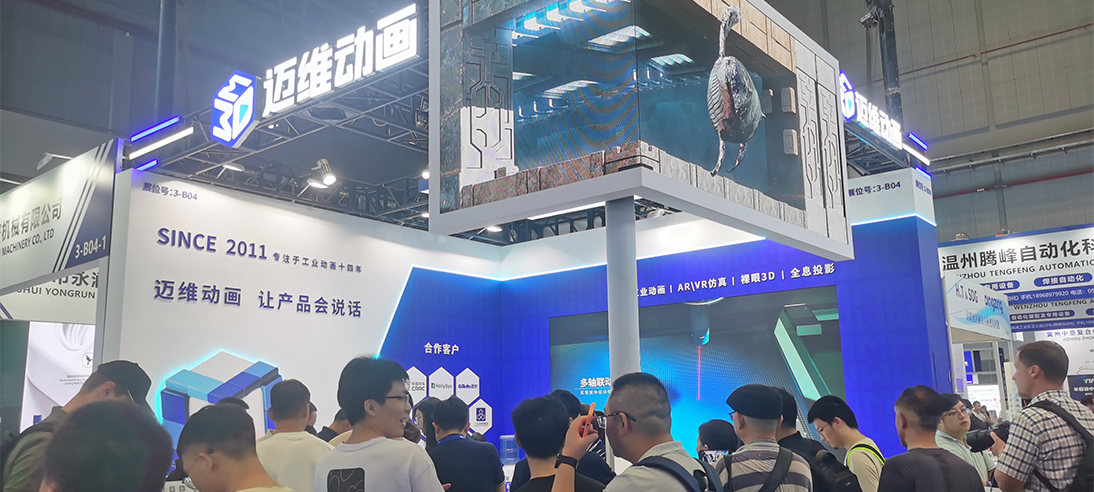 裸眼3D震撼来袭，视觉冲击超乎想象！(图1)