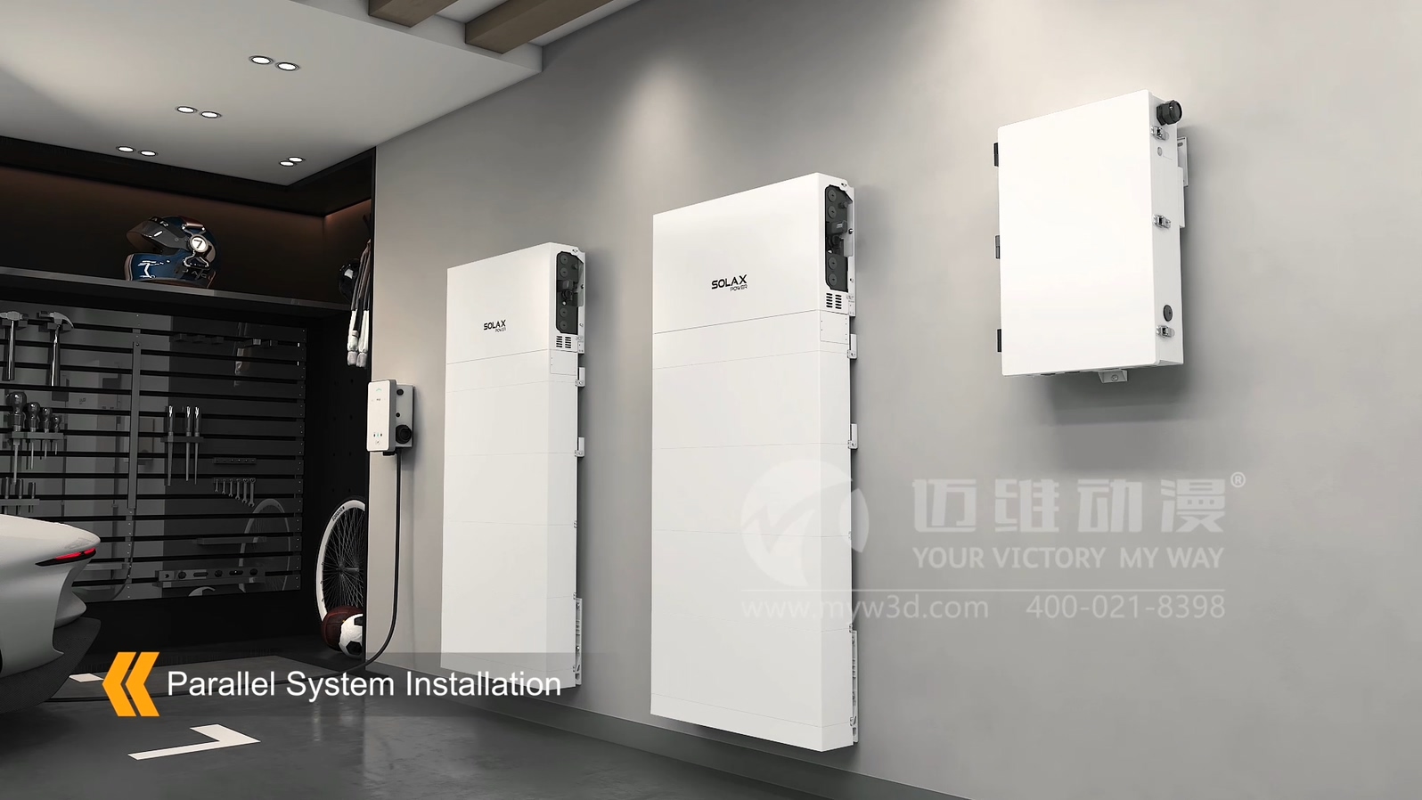 逆变器产品安装三维动画展示(图3)