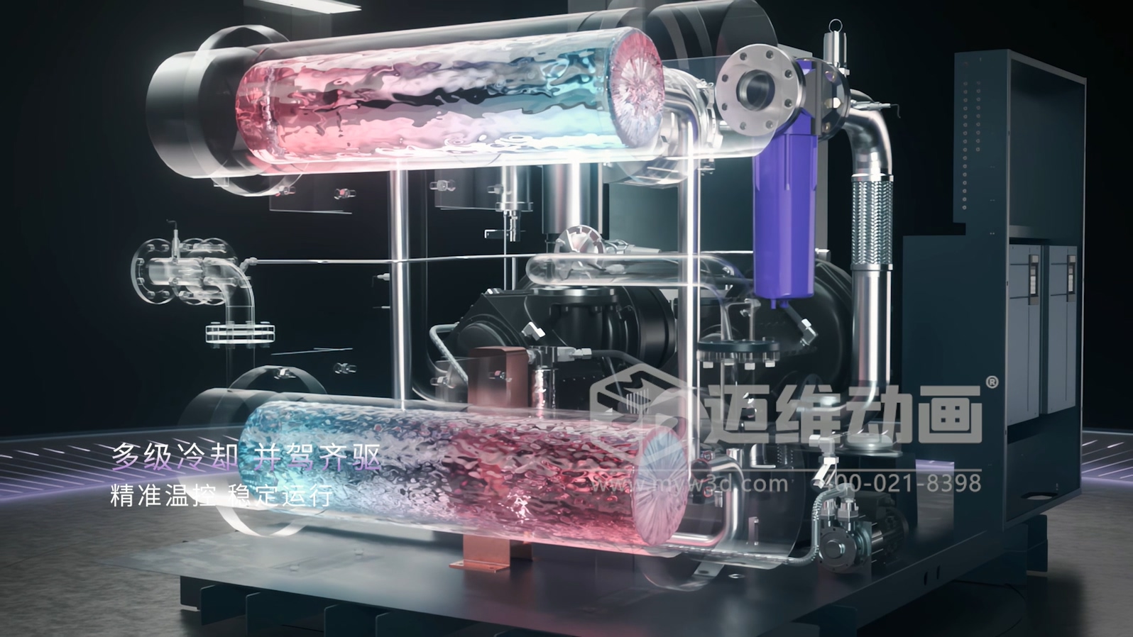 解密无油螺杆压缩机！迈维动画用3D技术激活工业机械的可视化力量(图1)