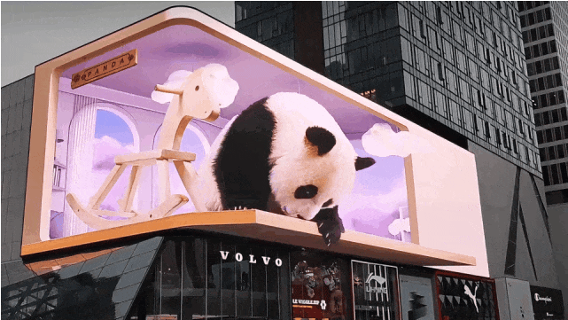 裸眼 3D「视」不可挡！从网红打卡到工业品展示的视觉破圈之路(图1)