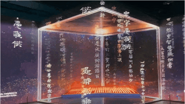 裸眼 3D「视」不可挡！从网红打卡到工业品展示的视觉破圈之路(图15)