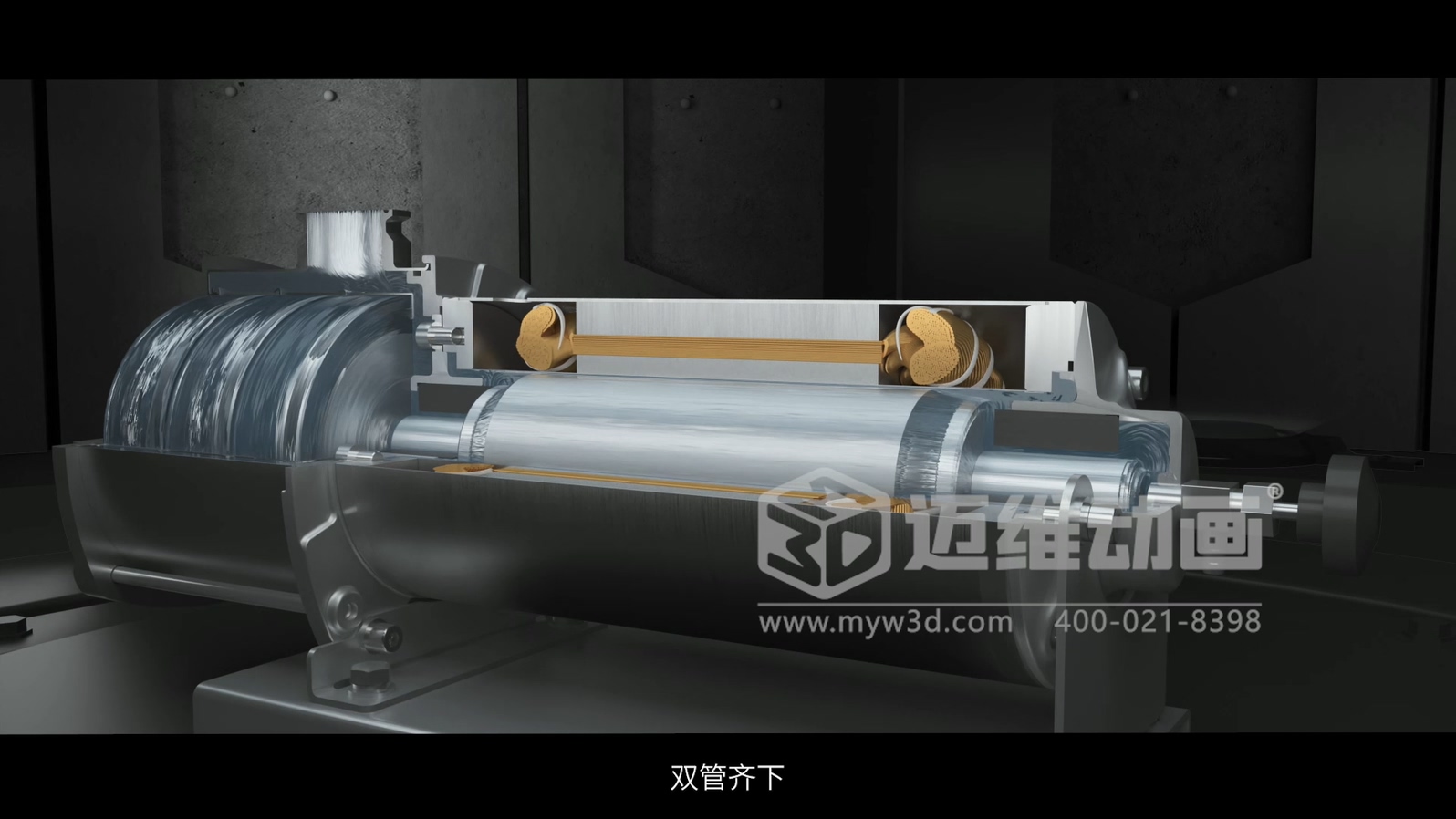 分布式储能冷却循环泵三维动画(图3)