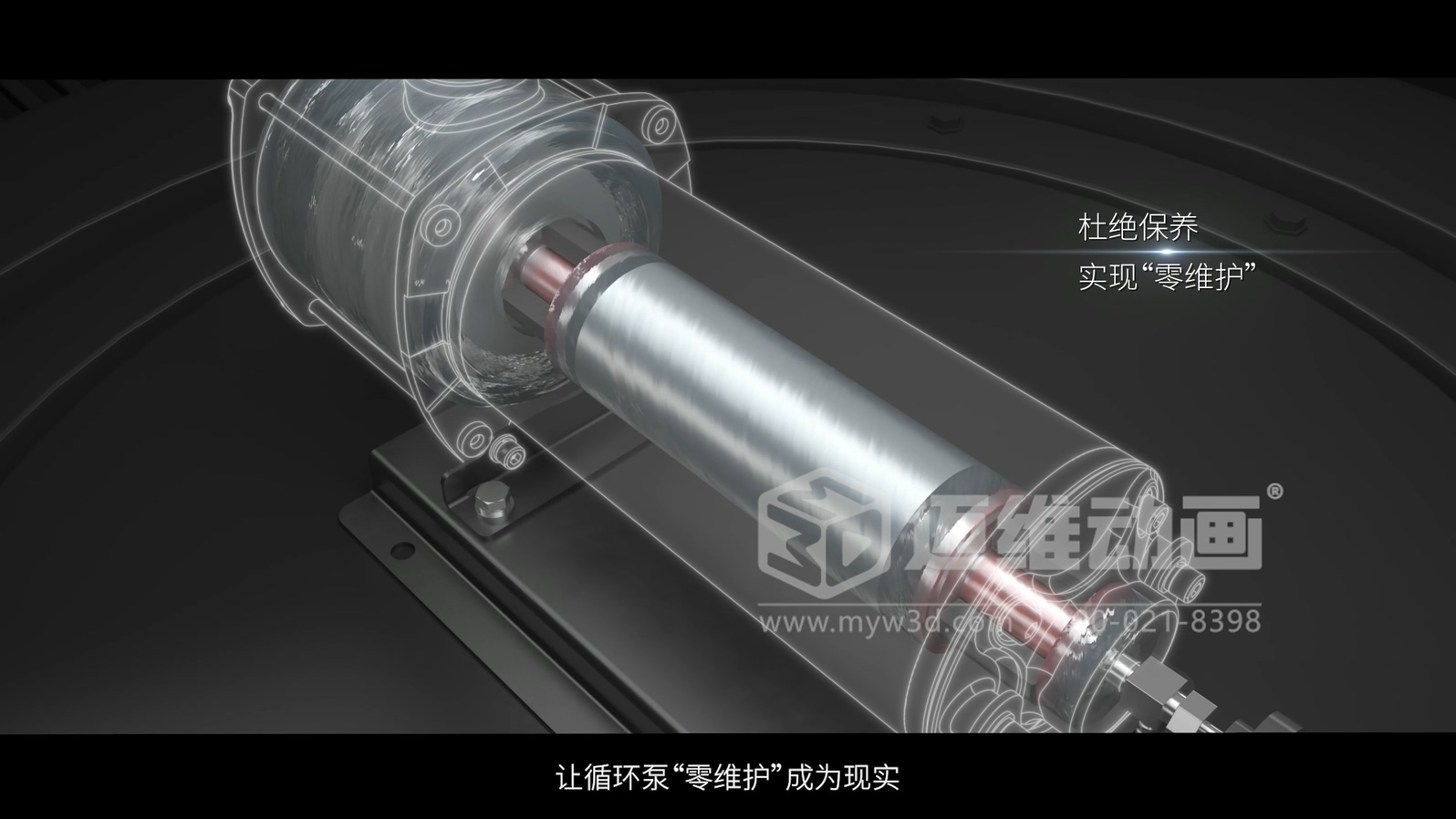 分布式储能冷却循环泵三维动画(图4)