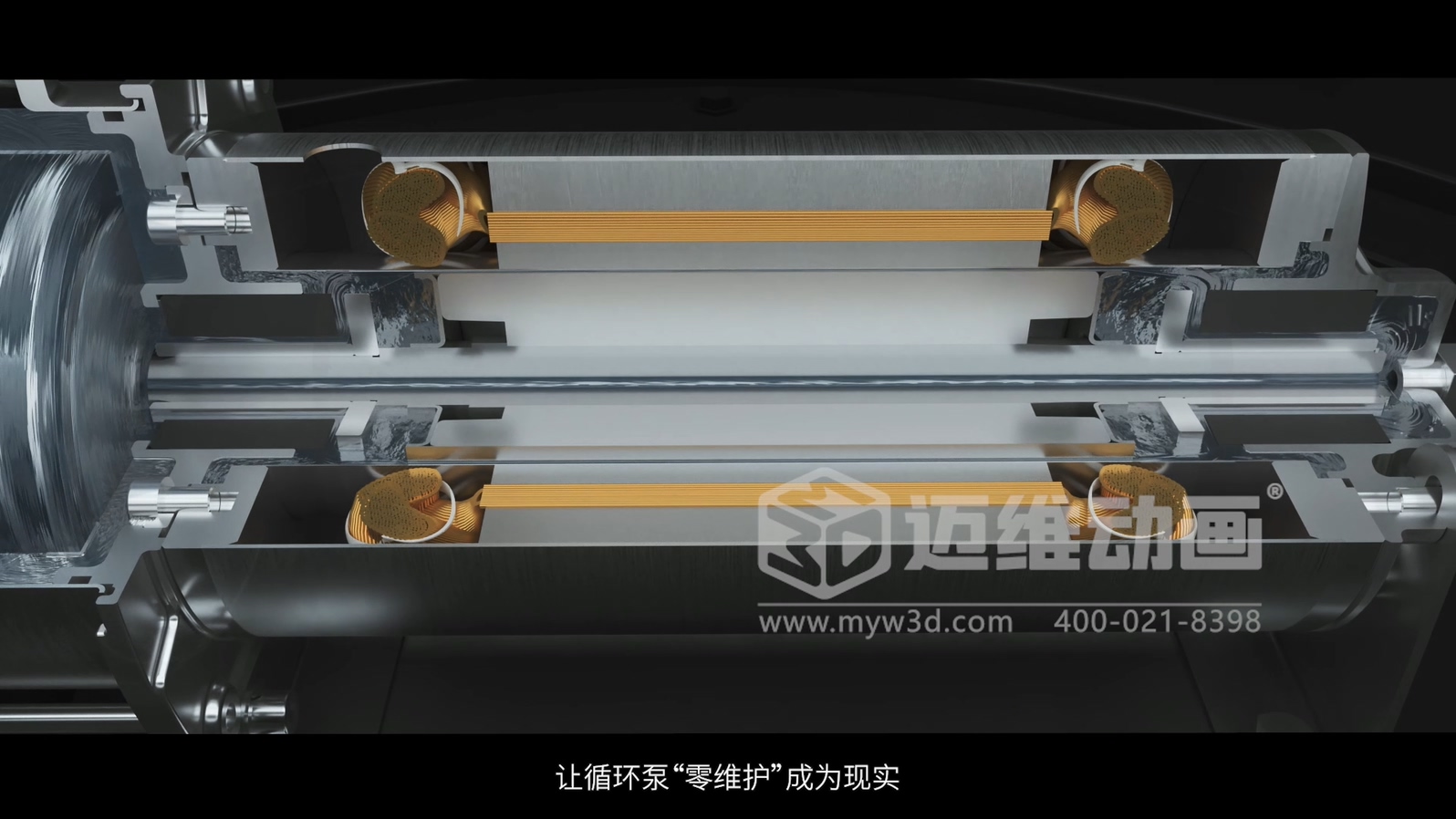 分布式储能冷却循环泵三维动画(图5)