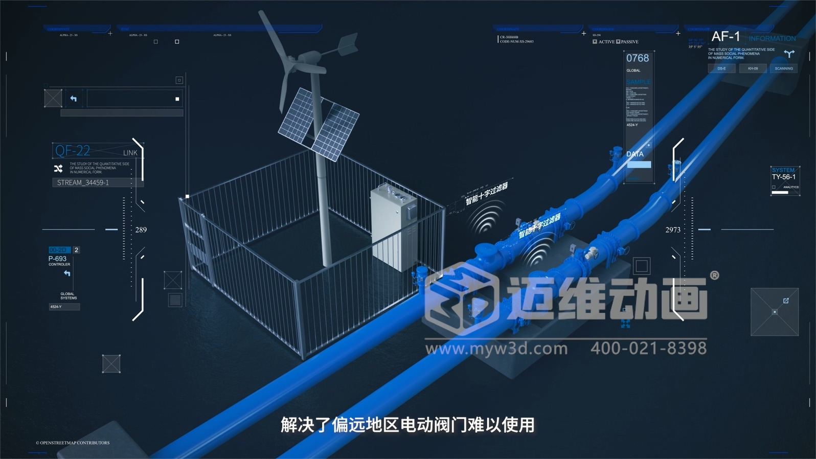 为什么500强企业敢为1分钟动画花50万？拆解工业动画的"价格密码"(图10)