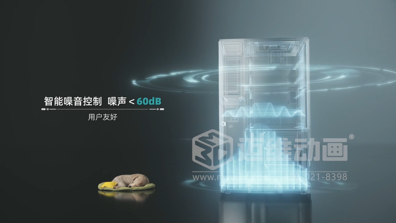 智能液冷一体化储能解决方案(图4)