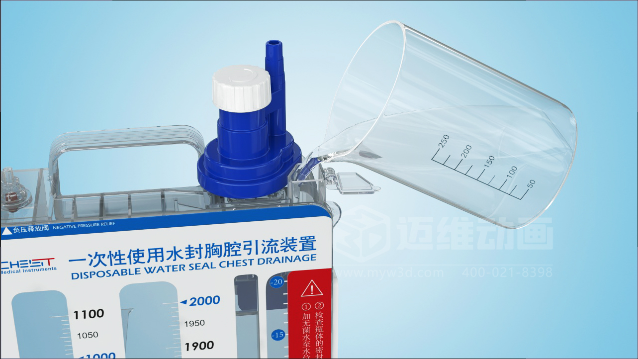 临床应用新范式三维动画深度呈现胸腔引流装置，助力医疗技术高效落地!(图2)