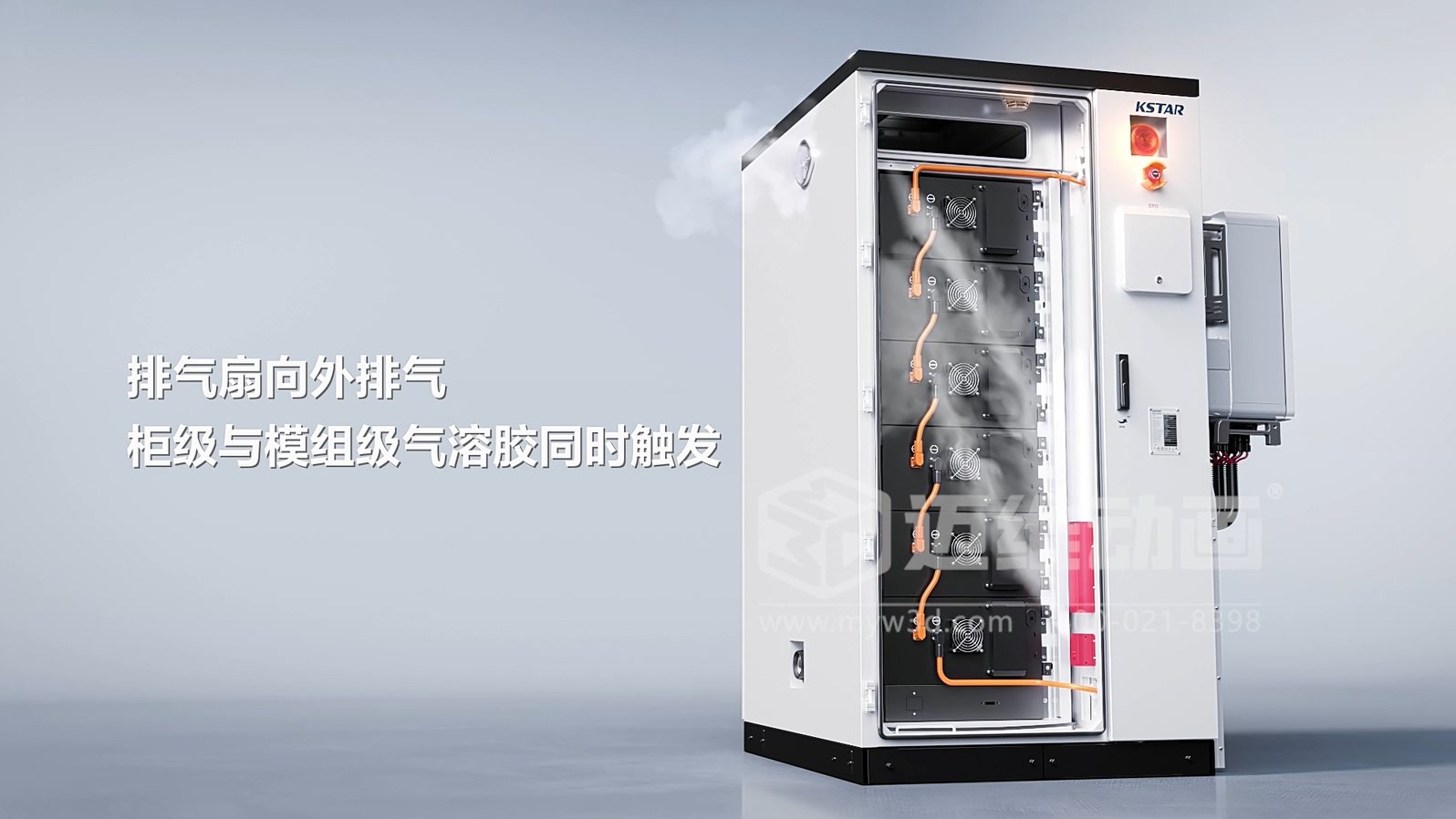 企业必看：三维动画制作常见八大疑问，一次性讲清楚！(图10)