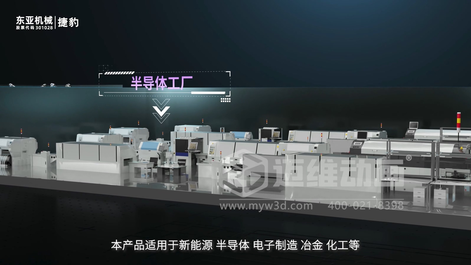 东亚机械-捷豹ZGT离心空压机三维动画(图7)