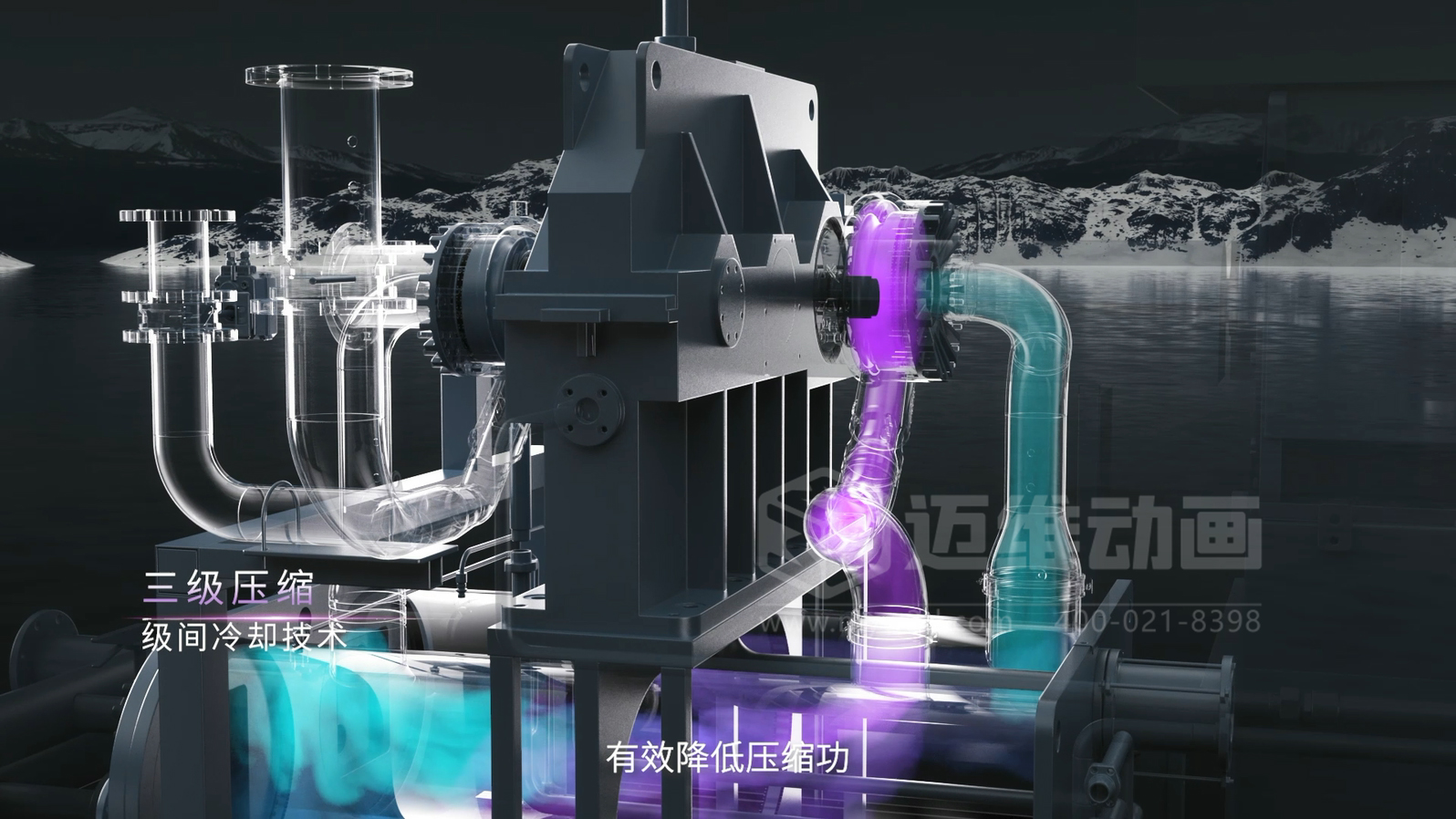三维动画赋能离心空压机：破解技术展示难题，让核心优势 ‘一目了然’(图2)
