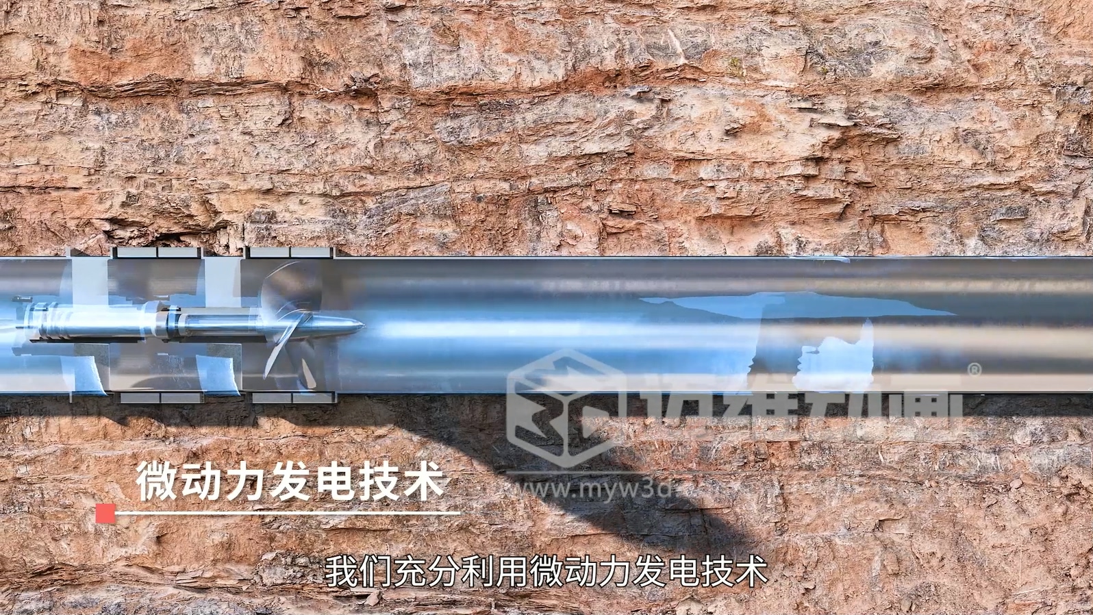 污水厂+光伏综合能源应用解决方案三维动画展示(图4)
