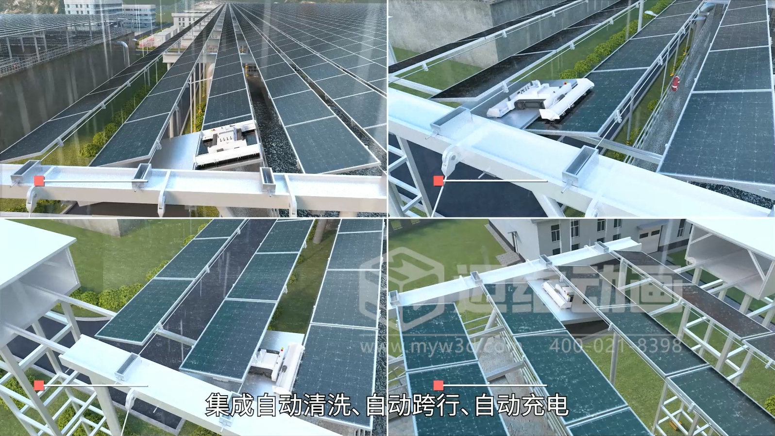 污水厂+光伏综合能源应用解决方案三维动画展示(图2)