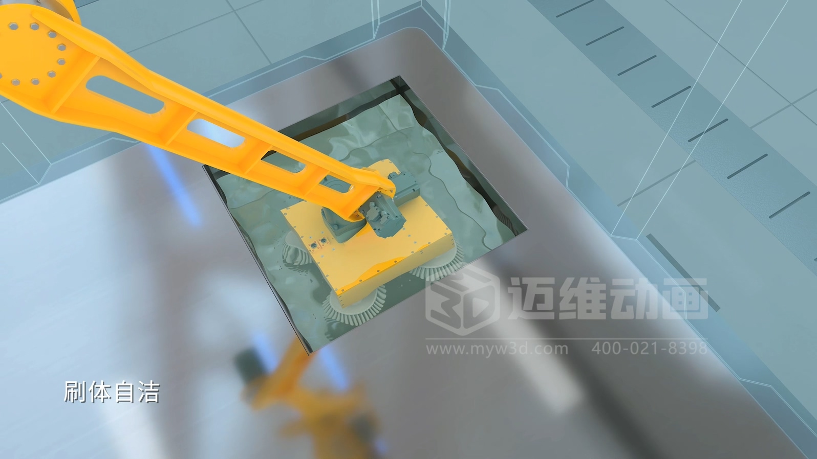 自清洗水箱三维动画展示(图5)