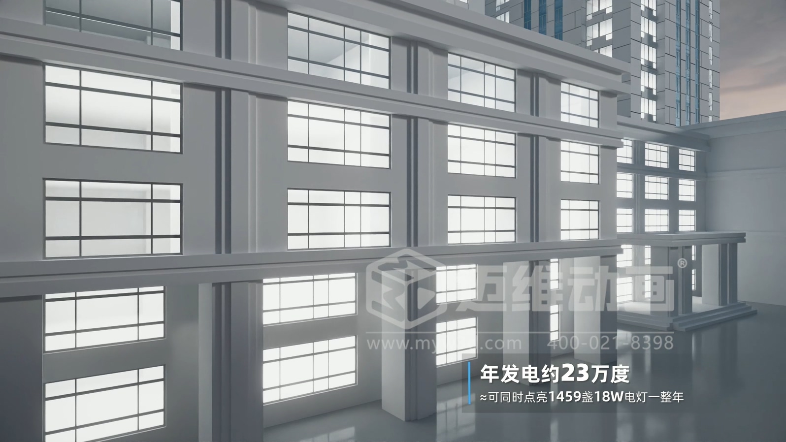 比 “看懂” 更重要的是 “看透”：三维动画让光储直柔的商业价值浮出水面(图6)